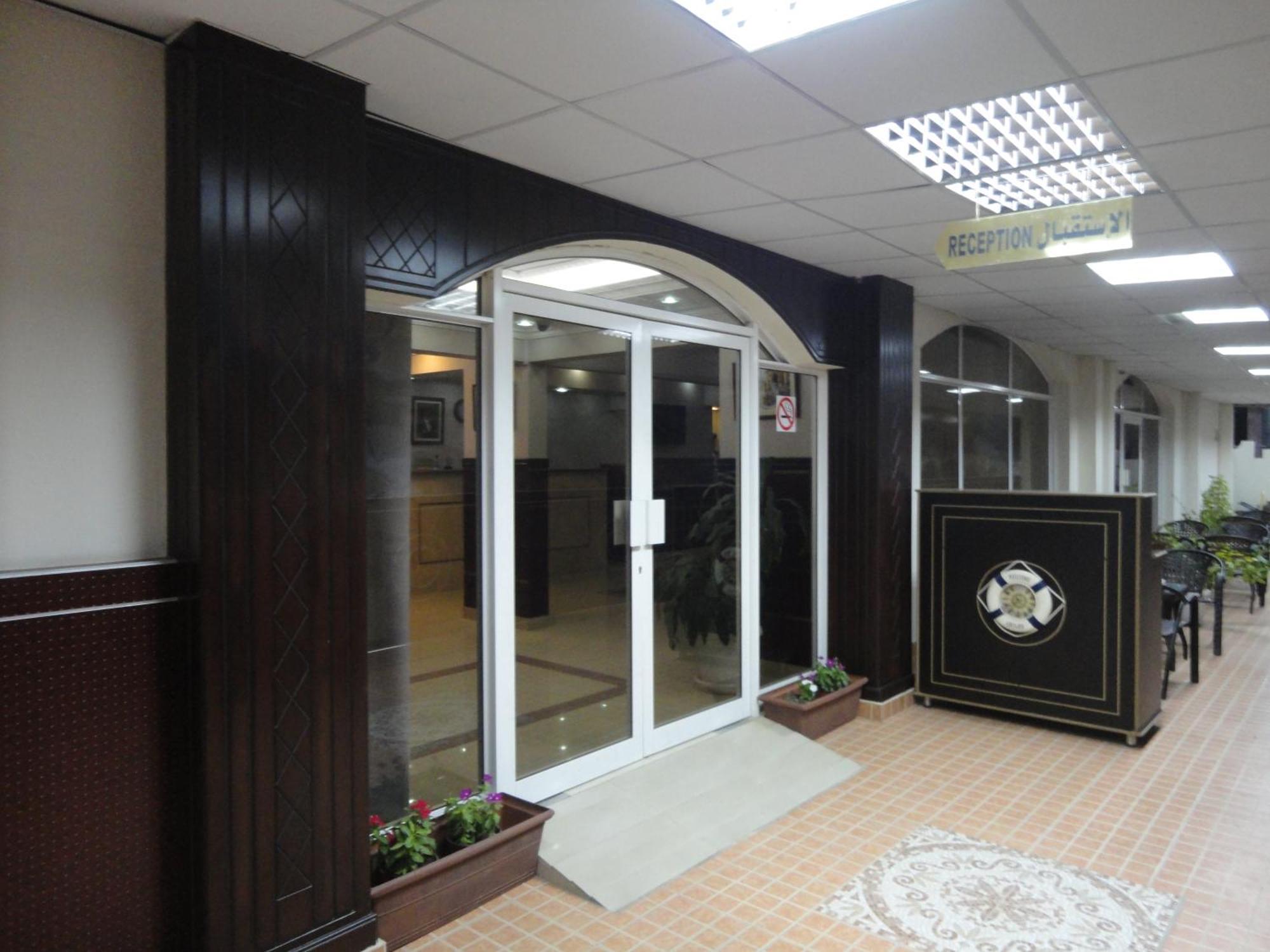 Hotel Dolphin Muscat